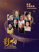 善良的女老师